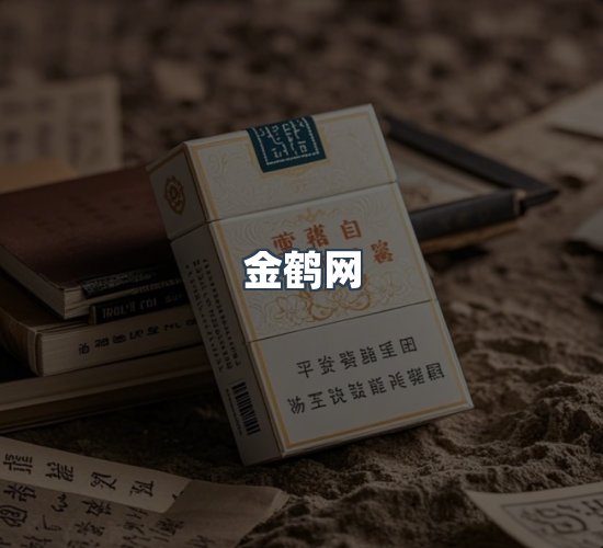 关于金鹤网